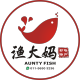 Aunty Fish 渔大妈邦咯岛海产
