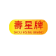 SHOU HSING BRAND