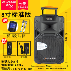 Shanshui Ss112-Inch Outdoor Mobile Square Dance Professional Mobile Battery Bar Bluetooth High-Power Stage Audio