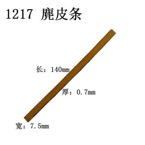 Rotary Palace Piano Tuning Repair Tool Stop Tuning Fork Rubber Stop Tuning Fork Sound Stop Stick Suede Strip Nylon Stop Tuning Fork