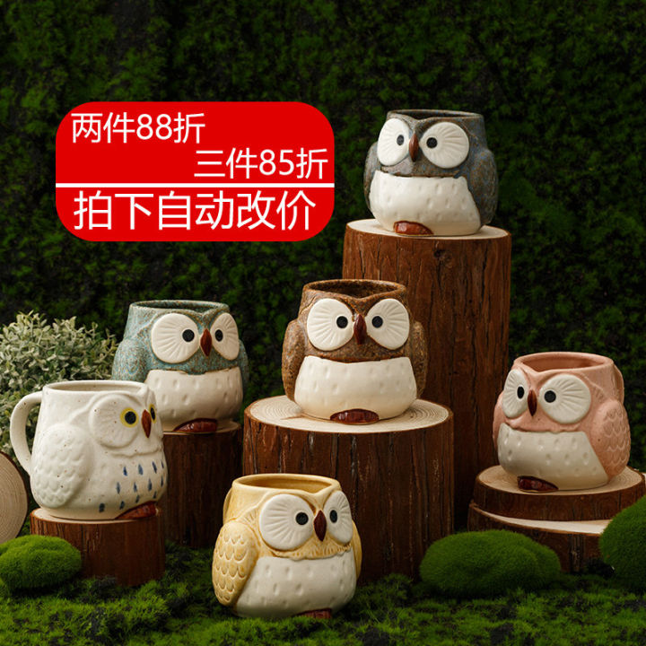 Japanese Imported Owl Japanese Style Coarse Pottery Mug Teacup Teapot
