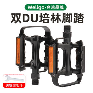 Wellgo Mountain Bike M248 V866 Pedals Folding Road Bicycle Footrest Ultra-light Pedals Bearing Device Cycling Equipment Parts