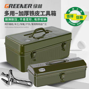 Green Forest Multi-Functional Large Size Iron Box Handheld Tool Storage Box Industrial Level Vehicle Maintenance Storage Case