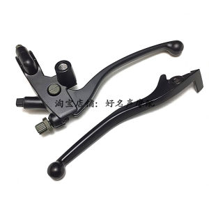 Bộ Ly Hợp Đế Gương Bên Trái 190x Ác Quỷ Chiến Ưng Phantom Cbf190 Thích Hợp Dùng Cho Honda Stormnew Cbf190 Tay Nắm Phanh Tay Cầm Lắp Ráp