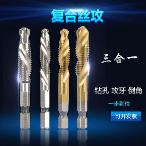 Tapping and Drilling Integrated Composite Thread Tap Spiral Tap Drill Bit Drilling Tapping Chamfering Stainless Steel