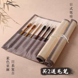 Japanese Style Bamboo Calligraphy Brush Roll up Curtain Storage Bag Student Chinese Painting Brush Curtain Calligraphy Supplies