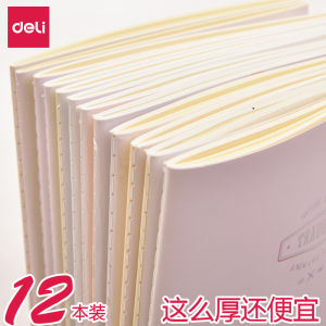 Deli B5 A5 Thickened Sewn Notebook Creative Natural Style Simple Female Student Diary Exercise Book Soft Cover Stationery
