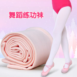 Childrens Ballet Dance Socks Professional Practice Tights Pink Ballet Dance Stockings Girls Special Use Dancewear Accessories