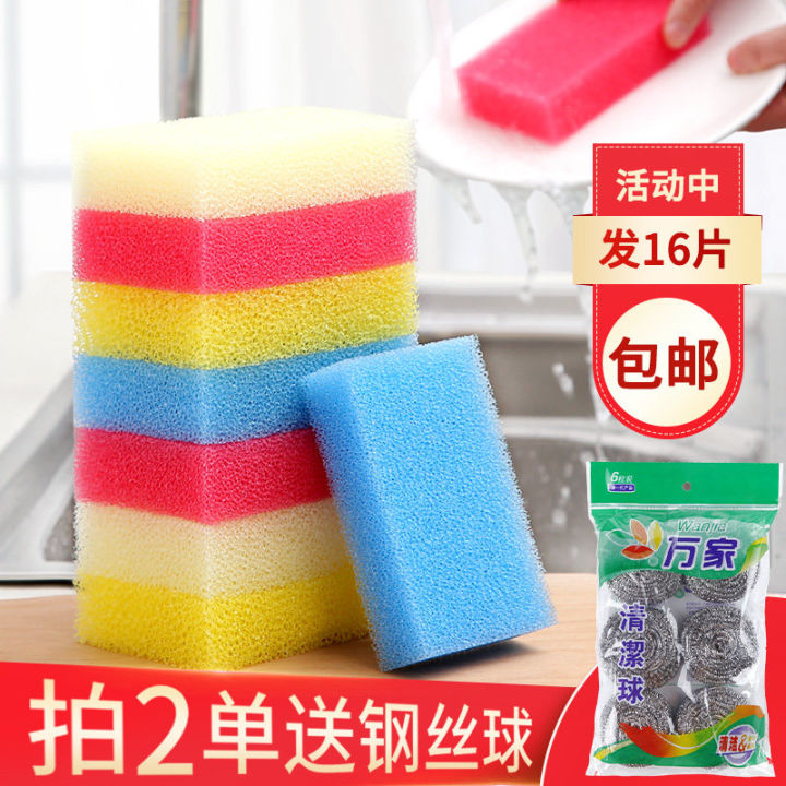 Cleaning Sponge Sponge Wipe Kitchen Scouring Pad Dishcloth Brush Pot