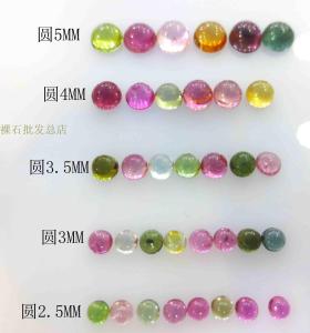 Tourmaline Natural Rainbow Color round Assistant Stone Egg Noodles