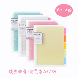 KOKUYO A5B5 Spiral Bound Replacement Core Notebook Index Divided Pages Soft Pastel Cookie Style Simple Design Journaling Notebook