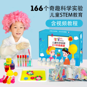 Childrens Science Experiment Set Kindergarten Steam Fun Toys Primary School Technology Production DIY Material Equipment