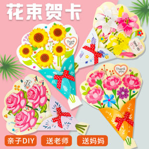 Handmade 3D Graduation Card for Kindergarten Children Teachers Day Gift Festival Celebration Card Single Page Style  Style