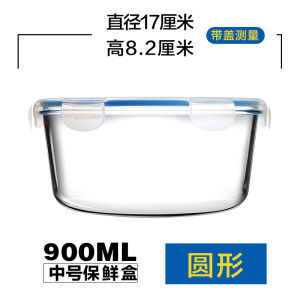 2.8L Large Pickle Sealed Box Glass Crisper Microwave Oven Special Refrigerator Storage Box Heat-Resistant Glass Lunch Box