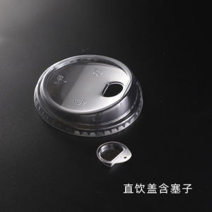 Internet Celebrity 98 Caliber Pet Cool Drinks Cup Plastic 500 Ml Dudu Fat Peach Iced Coffee Cup Send Sticker Tape Flat Lid