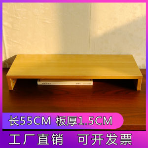 Double Layer Computer Monitor Riser Stand Keyboard Storage Base Bracket Modern Simplicity Desk Heightening Shelf Table Top