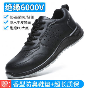 Giày Bảo Hộ Nam Thoáng Khí Nhẹ Chống Va Đập Chống Thấm Bảo Vệ Đầu Bằng Thép Giày Điện Cách Điện Giày Đế Bằng