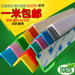 Corner Protection Rubber Safety Strip Self Adhesive Anti Collision Child Proof Nursery Wall Bumper Edge Guard Foaming Plastic