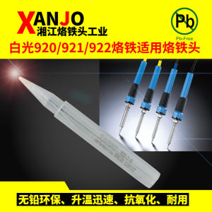 XANJO Direct Manufacturer Supply Iron Soldering Head 920-T-B Quality Japanese Automatic Tool Hand Soldering Iron Head
