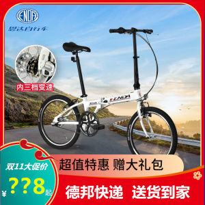 Enda Bicycle 20-Inch Ultra-Light Aluminum Alloy Internal Speed Folding Bicycle Adult Student Men and Women Walking Work Clothing Bicycle