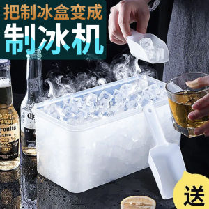 Large Ice Cube Trays Plastic Kitchen Tools for Home And Commercial Use Ice Maker for Refrigerator Storage Ice Making Device