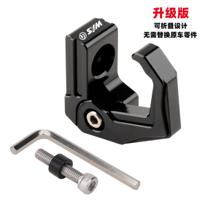Applicable to Sanyang Cruise 150 Drg158 Mamba Mmbcu Restoration Metal Hook TL500 Handlebar Storage Hook