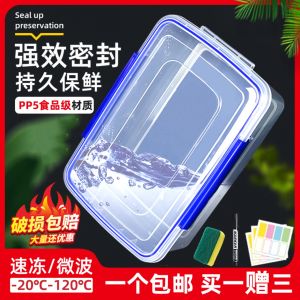 Large Size Rectangular Transparent Plastic Fresh-Keeping Box Sealed Storage Container for Refrigerator Freezing Food Grade Commercial Use