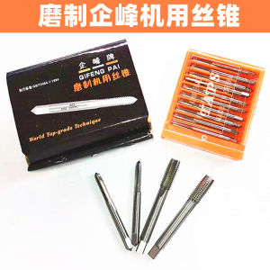 Shanghai Qifeng Full Grinding Machine Tap Machine Thread Tap Lengthened Straight Groove Thread Tap Fine Tooth Tap M2M3M4-M30