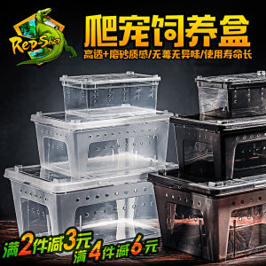 Hộp Nuôi Bọ Gậy Hộp Đựng Thằn Lằn Hộp Đựng Rùa Hộp Đựng Côn Trùng Hộp Đựng Ốc Hộp Đựng Tôm Hộp Đựng Rắn Hộp Đựng Thú Cưng