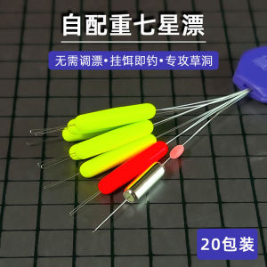 High Sensitivity Nano Fish Float Traditional Seven-star Carp Fishing Float round Cylinder Attention-grabbing Large Belly Buoy