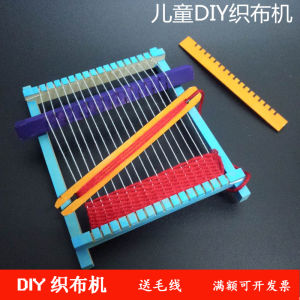 Small Wooden DIY Handmade Loom Girl Gift Kindergarten Corner Toy Childrens Wool Weaving Machine