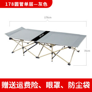 Foldable Bed Office Summer Nap Essential Single Person Easy Storage Outdoor Camping Use Lightweight Portable Relaxation Furniture