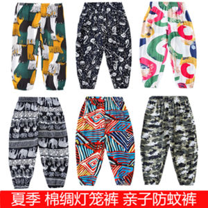 Children's Anti-Mosquito Pants & Summer Cotton Silk Thin Pajama Options