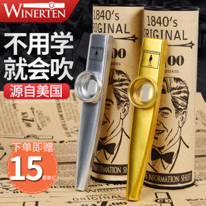 Winerten Kazoo รุ่น Metal สำหรับนักเรียน เครื่องดนตรีพกพาที่เล่นง่าย สนุกสนาน เหมาะสำหรับการบรรเลงสดและบันเทิง