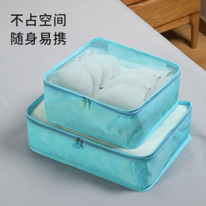 NACAI | Travel Clothing Storage Bag Luggage Underwear Sub-bag Clothes Organizer Net Bag Business Trip Small Object Mesh Bag