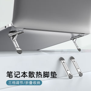 Invisible Portable Ultra-Thin Mini BBQ Notebook Stand Support Macbook New Model iPad Keyboard Holder Heat Sink Base Oatsbasf