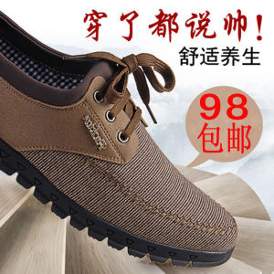 Genuine Goods Beijing Traditional Cloth Shoes Mens Spring and Autumn Casual Business Middle-Aged Father Soft Bottom Non-Slip Deodorant Mens Shoes Trendy