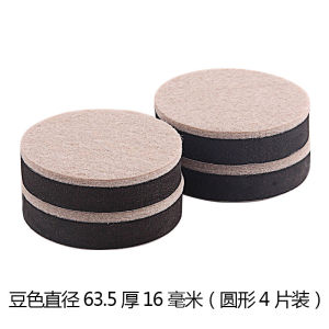 Redwood Sofa Foot Pad Silent Wear-resistant Felt Can Be Trimmed Self-adhesive Table Chair Bed Foot Furniture Leg Protection Pad