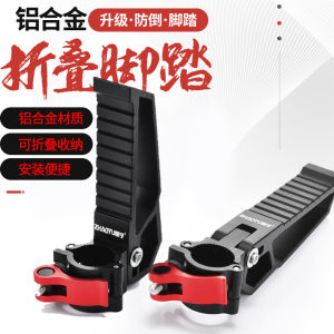 เก้าอี้ตกปลาพร้อมแผ่นรองเท้ากันลื่นแบบพับได้ที่ทำจากอะลูมิเนียมหนา ชุดเครื่องมือตกปลากลางแจ้ง แผ่นรองเท้ากันลื่นสำหรับเก้าอี้ตกปลา