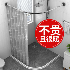 Waterproof Bathroom Curtain Set Arc Anti-Mold Shower Room Door Partition Drape Nordic Style Fresh Trend Polyester Material