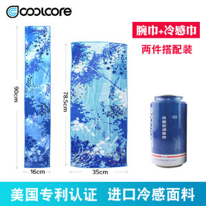 Coolcore Sport Towel Ice Cold Quick Dry Sweat Absorbent Gym Outdoor Running Portable Sweat Wiping Handkerchief