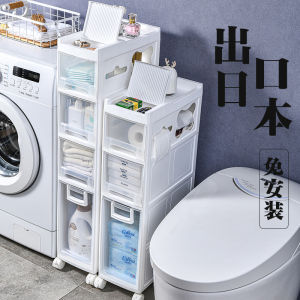 Bathroom Kitchen Gap Plastic Storage Rack Drawer Style Washstand Narrow Cabinet Bathroom Organizer Shelf Good Easy Purchase