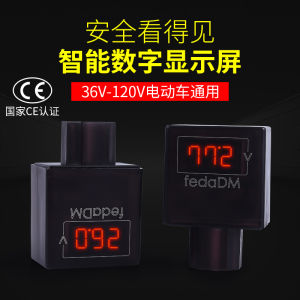 ชาร์จแบตเตอรี่โทรศัพท์มือถือแบบพกพาสำหรับรถยนต์ไฟฟ้า USB ชาร์จเร็ว 48V 60V 72V ชาร์จแบตเตอรี่รถยนต์แบบอเนกประสงค์