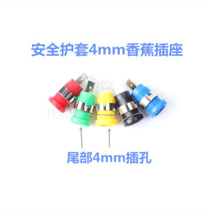 Safety Type Banana Plug Panel Socket Insulated Copper Terminal 4mm Top DCC Banana Connector Panel Mount Electronic Component