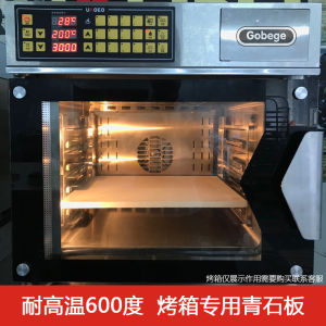 Ukoeo High Temperature Resistance Cordierite Oven-Layer Oven Oven Oven Baking Heat Gathering Baking Pizza European Bag