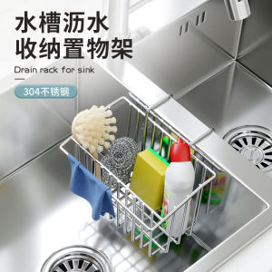 เก้าอี้ตั้งครัวแบบติดผนังทำจากเหล็กไนลอน 304 จัดระเบียบผ้าเช็ดจาน ชั้นวางของในอ่างล้างจาน ตะกร้าตากผ้าที่แขวนได้