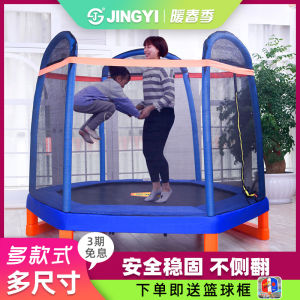 Indoor Spring Loaded Bounce Bed for Kids with Safety Net Baby Jumping Bed Trampoline Fitness Equipment Family Leisure Activity