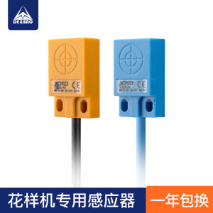 [One-Year Replacement] Embroidery Machine Special Sensor Computer-Controlled Machine Proximity Switch Hundreds of Millions of Dahao System Induction Line