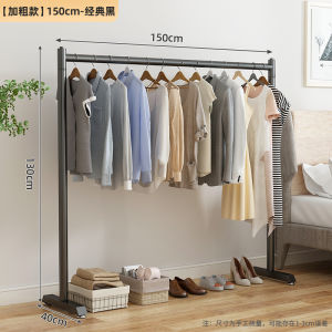 Clothes Hanger Floor Indoor Folding Hanger Bedroom Hanger Single Rod Coat Rack Household Simple Clothes Hanger