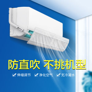 Bộ Chắn Gió Máy Lạnh Treo Tường Phong Cách Trung Hoa Chắn Gió Cho Phòng Ngủ Không Có Tay Làm Việc Màu Trơn Thủ Công